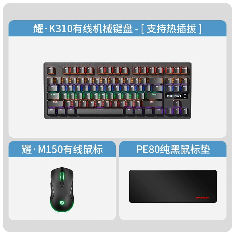 MECHREVO Yao Series Wired Alternate Action Or Ergonamic Mechanical Keyboard