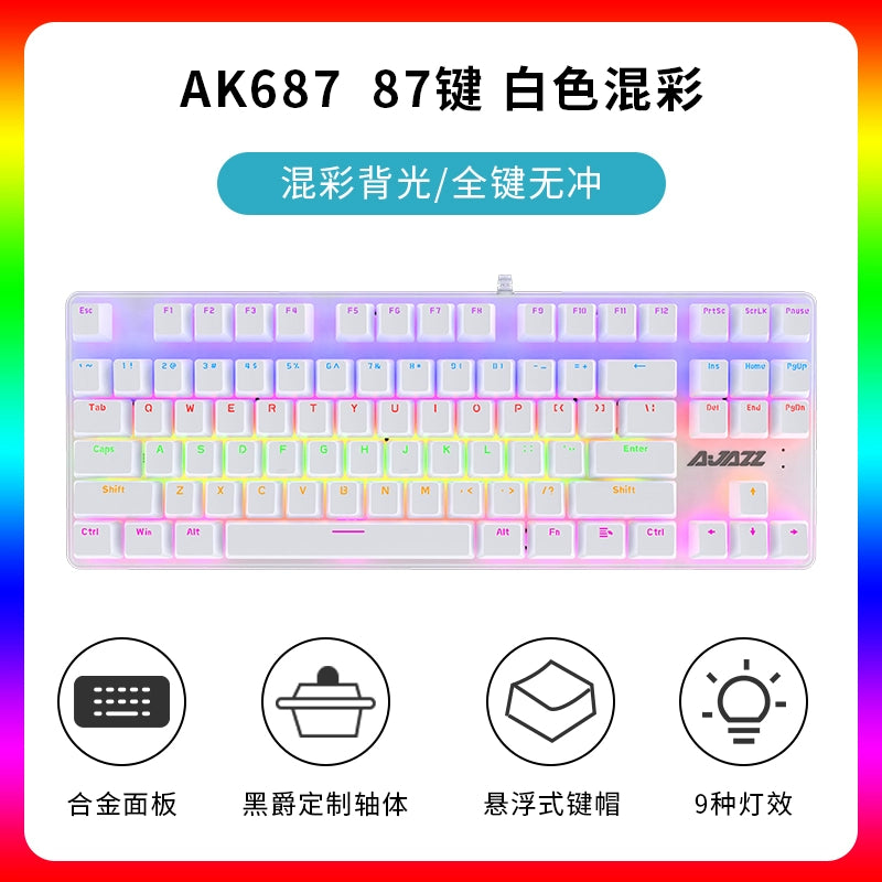 Ajazz Ak687 Wireless Dual-Mode E-Sports Machinery Keyboard