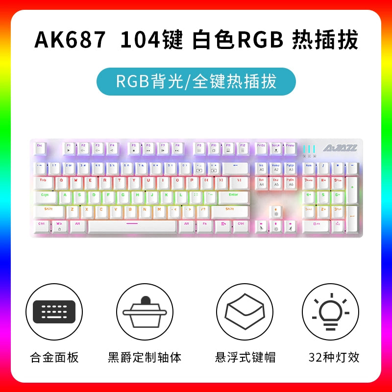 Ajazz Ak687 Wireless Dual-Mode E-Sports Machinery Keyboard