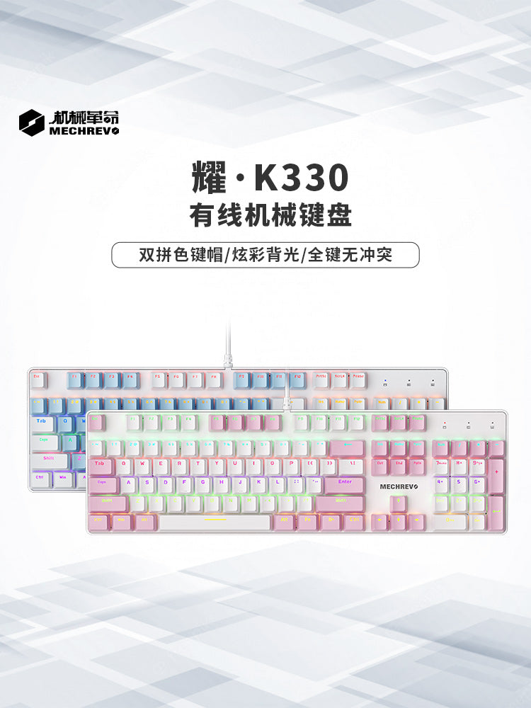 MECHREVO Yao Series Wired Alternate Action Or Ergonamic Mechanical Keyboard