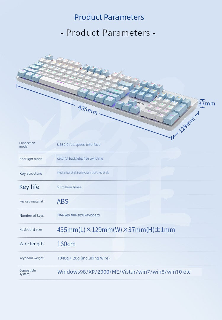 MECHREVO Yao Series Wired Alternate Action Or Ergonamic Mechanical Keyboard