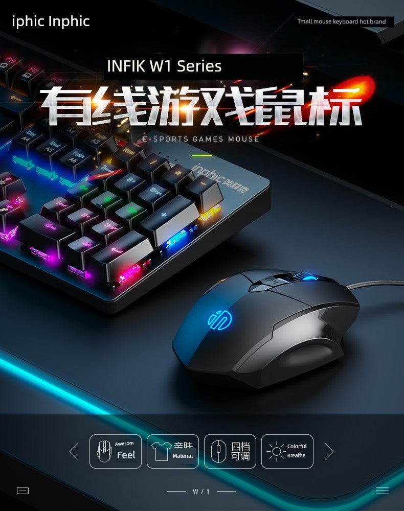 Inphic PW1 Mechanical USB Desktop Wired Mouse